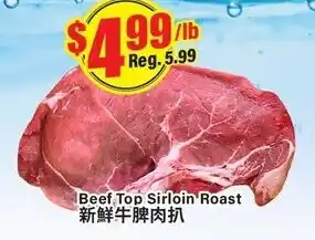 Btrust Supermarket Beef Top Sirloin Roast offer