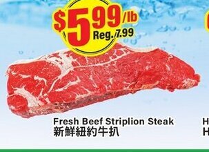 Btrust Supermarket Fresh Beef Striplion Steak offer