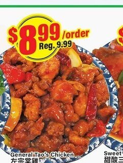 Btrust Supermarket General Tao's Chicken offer