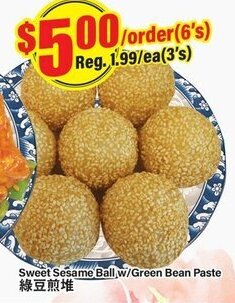 Btrust Supermarket Sweet Sesame Ball w/Green Bean Paste offer