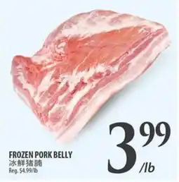 Al Premium Food Mart Frozen pork belly offer