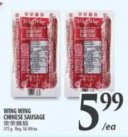 Al Premium Food Mart Wing wing chinese sausage offer