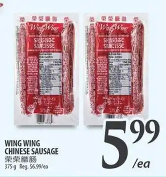 Al Premium Food Mart Wing wing chinese sausage offer