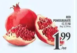 Al Premium Food Mart Red pomegranate offer