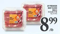 Al Premium Food Mart Ap premium beef sliced rolls offer