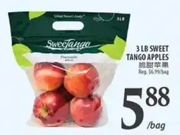 Al Premium Food Mart Sweet tango apples offer