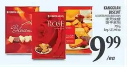 Al Premium Food Mart Kangguan biscuit offer