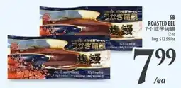 Al Premium Food Mart SB Roasted Eel offer