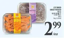 Al Premium Food Mart Ltc dried sweet potato offer