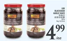 Al Premium Food Mart Lkk black bean garlic suace offer