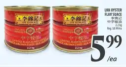 Al Premium Food Mart Lkk oyster flav suace offer