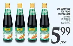 Al Premium Food Mart Lkk seasoned soy sauce for seafood offer