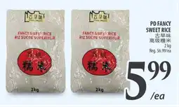 Al Premium Food Mart Pd fancy sweet rice offer