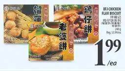 Al Premium Food Mart Xfj chicken flav biscuit offer