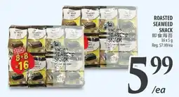 Al Premium Food Mart Roasted seaweed snack offer