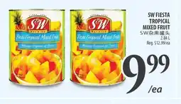 Al Premium Food Mart Sw fiesta tropical mixed fruit offer
