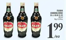 Al Premium Food Mart Fujian cooking wine offer