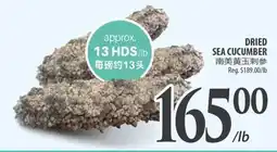 Al Premium Food Mart Dried sea cucumber offer