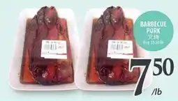 Al Premium Food Mart Barbecue pork offer