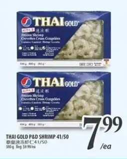 Al Premium Food Mart Thai gold p&d shrimp offer