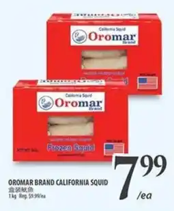 Al Premium Food Mart Oromar brand california squid offer