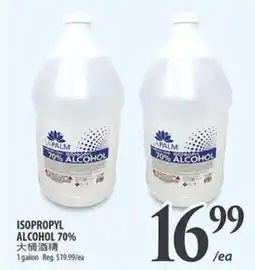 Al Premium Food Mart Isopropyl 70% alcohol offer