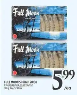 Al Premium Food Mart Full moon shrimp offer