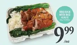 Al Premium Food Mart Bbq duck with rice offer