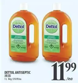 Al Premium Food Mart Dettol antiseptic offer