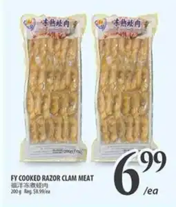 Al Premium Food Mart Fy cooked razor clam meat offer