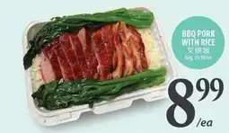 Al Premium Food Mart Bbq pork with rice offer