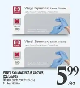 Al Premium Food Mart Vinyl Synmax Exam Gloves offer