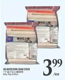 Al Premium Food Mart Sb imitation crab stick offer