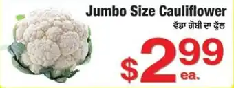 Fruiticana Jumbo Size Cauliflower offer