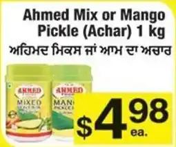 Fruiticana Ahmed Mix or Mango Pickle Achar offer