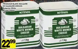 Supermarché PA FROMAGE BLANC BULGARE EN SAUMURE KRINOS | Bulgarian White Brined Cheese offer