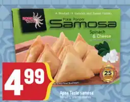 Marché Adonis Apna Taste samosa offer