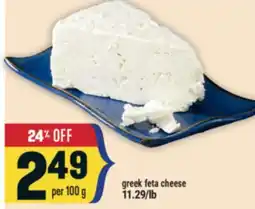 Marché Adonis Greek feta cheese offer