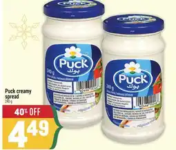 Marché Adonis Puck creamy spread offer