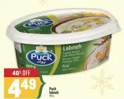 Marché Adonis Puck labneh offer