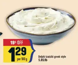 Marché Adonis Delphi tzatziki greek style offer