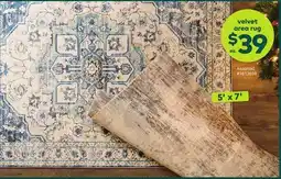 Giant Tiger Velvet Area Rug offer