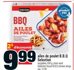 Super C ailes de poulet B.B.Q Selection | Selection frozen B.B.Q chicken wings offer