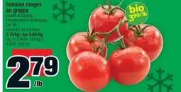 Super C TOMATES ROUGES EN GRAPPE | STEMMED RED TOMATOES offer