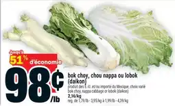 Super C BOK CHOY, CHOU NAPPA OU LOBOK (DAIKON) | BOK CHOY, NAPPA CABBAGE OR LOBOK (DAIKON) offer