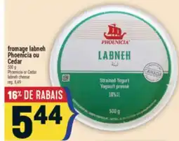 Marché Adonis FROMAGE LABNEH PHOENICIA OU CEDAR | PHOENICIA OR CEDAR LABNEH CHEESE offer
