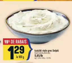 Marché Adonis TZATZIKI STYLE GREC DELPHI | DELPHI TZATZIKI GREEK STYLE offer