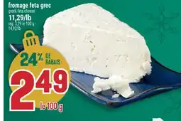 Marché Adonis FROMAGE FETA GREC | GREEK FETA CHEESE offer