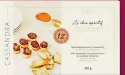 IGA CASSANDRA LOIGNON FROZEN APPETIZER PLATTER offer