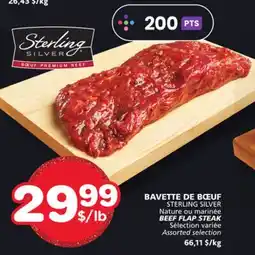 Marches Tradition STERLING SILVER BEEF FLAP STEAK offer